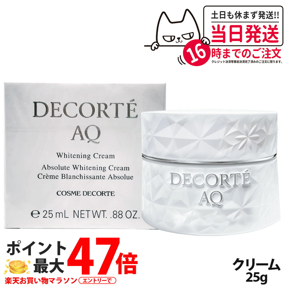 楽天市場】cosme decorte コスメデコルテ aq クリーム 25gの通販