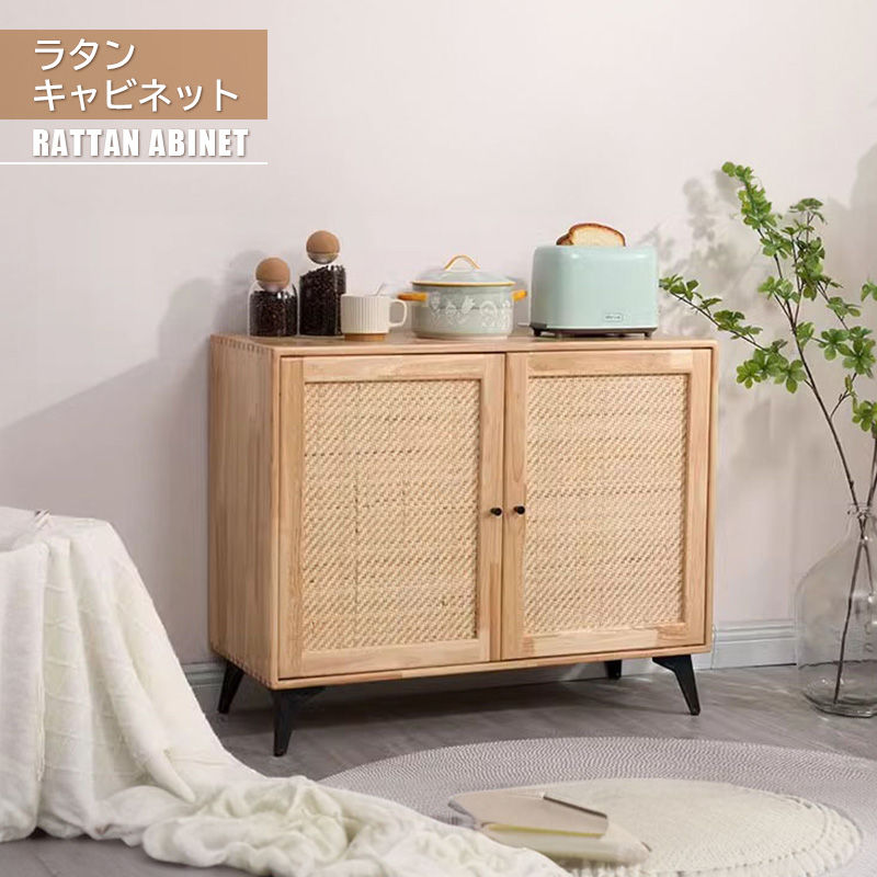 楽天市場】【5年保証】サイドボード リビングボード 脚付 キャビネット