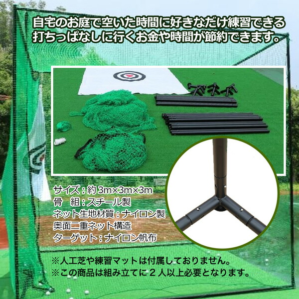 楽天市場】ゴルフネット 練習用 スポーツネット 大型 ゴルフ ネット