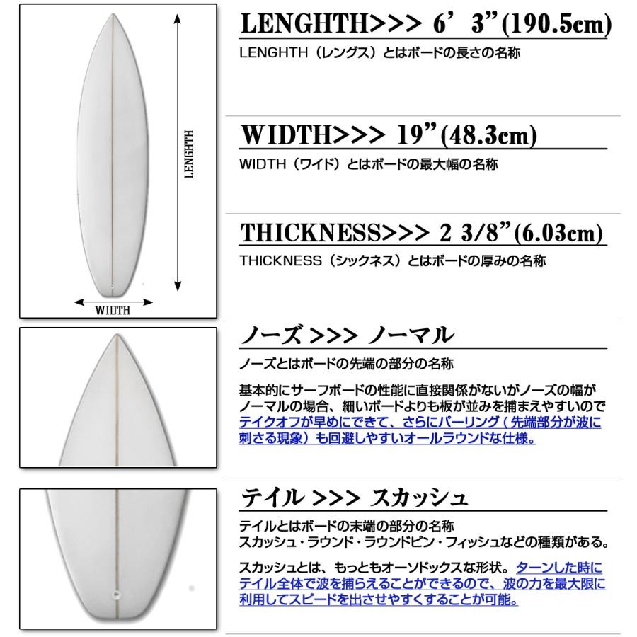 楽天市場】サーフボード ショートボード クリア 6'3 ホワイト 白