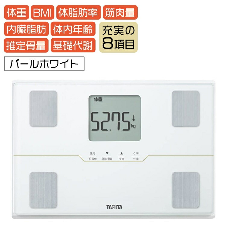 楽天市場】TANITA(タニタ) 体組成計 BC-315-WH(BC315WH) パール