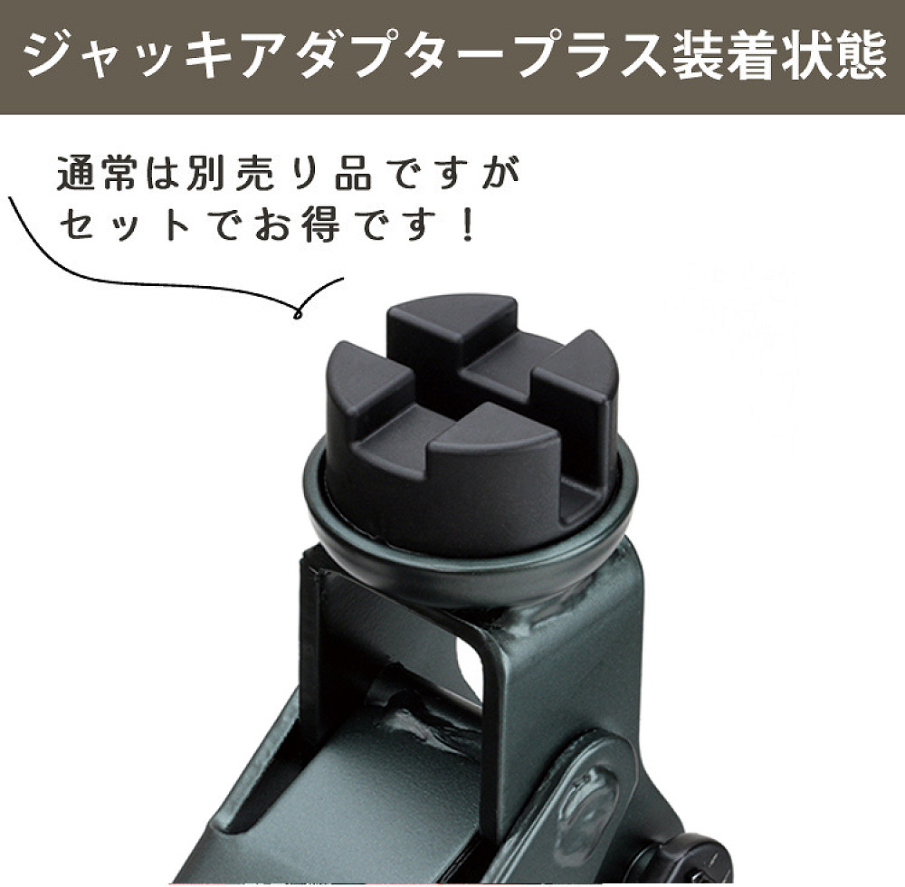 楽天市場】大橋産業 油圧式 ハイリフトジャッキ 2.8t 2104 ジャッキ