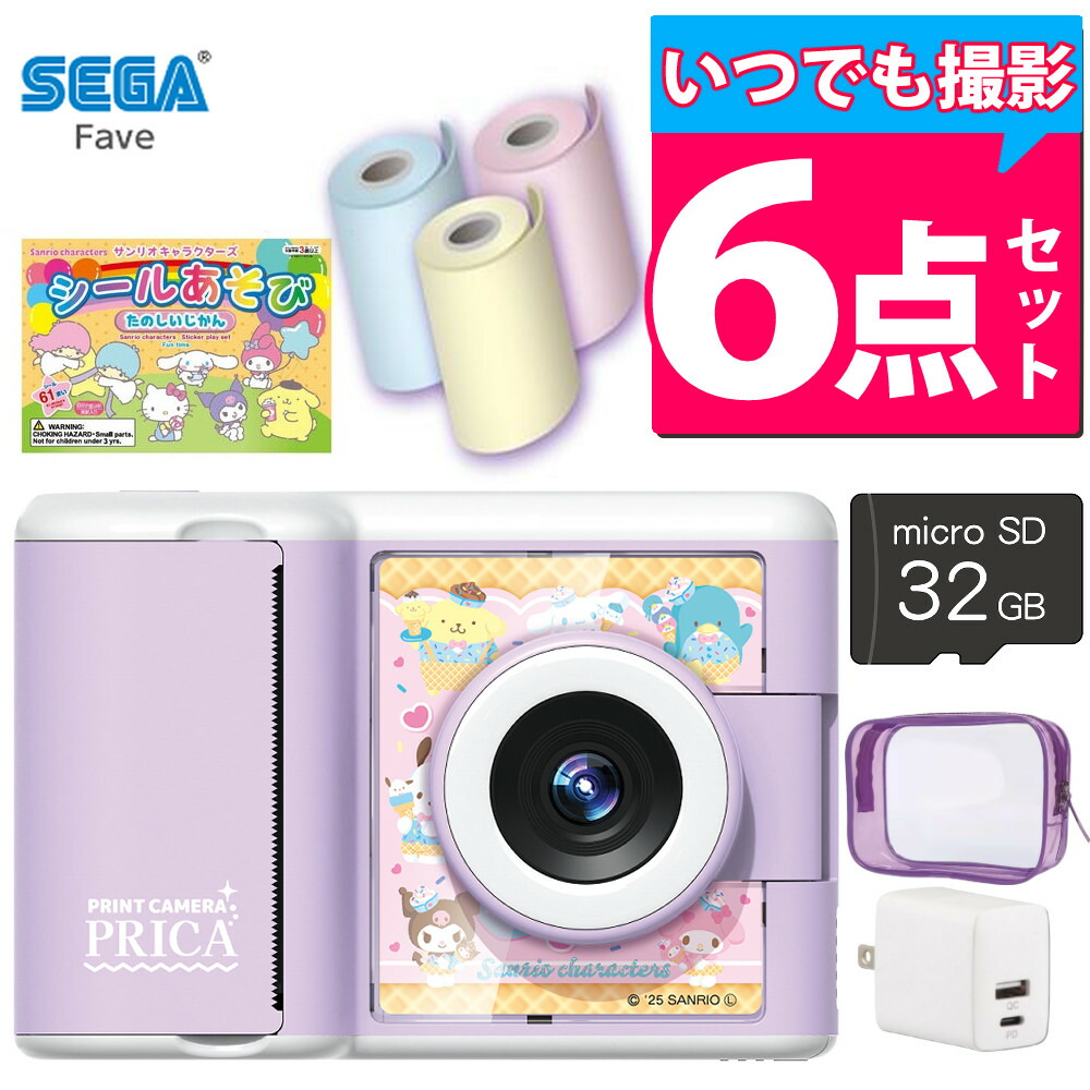 楽天市場】プリカ サンリオキャラクターズ + カラー紙 + micro SD