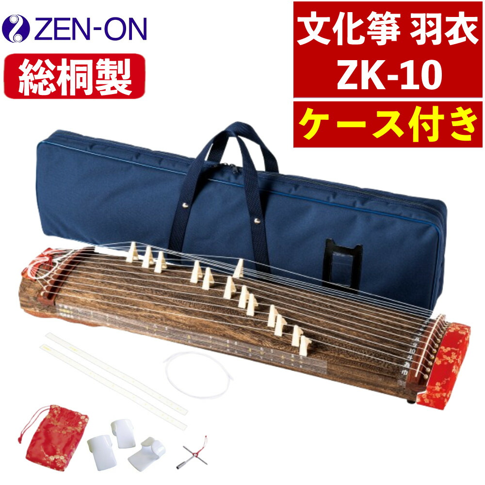 楽天市場】文化 琴の通販