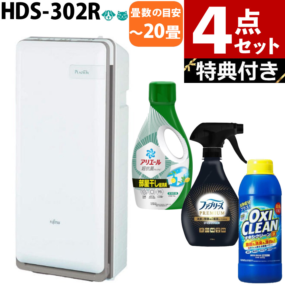 楽天市場】hds－302gの通販