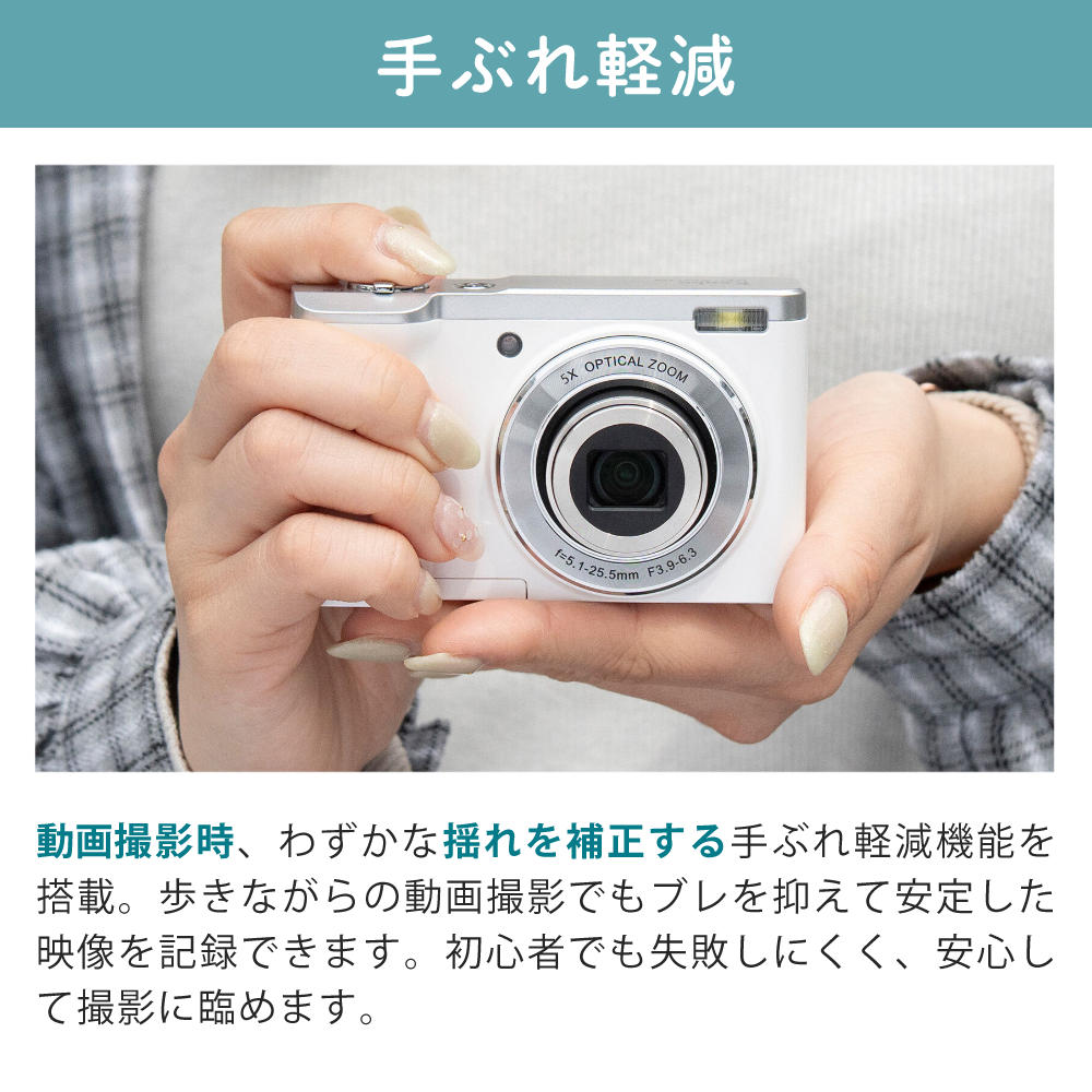 楽天市場】(microSD32GBセット)ケンコー デジタルカメラ KC-ZM08