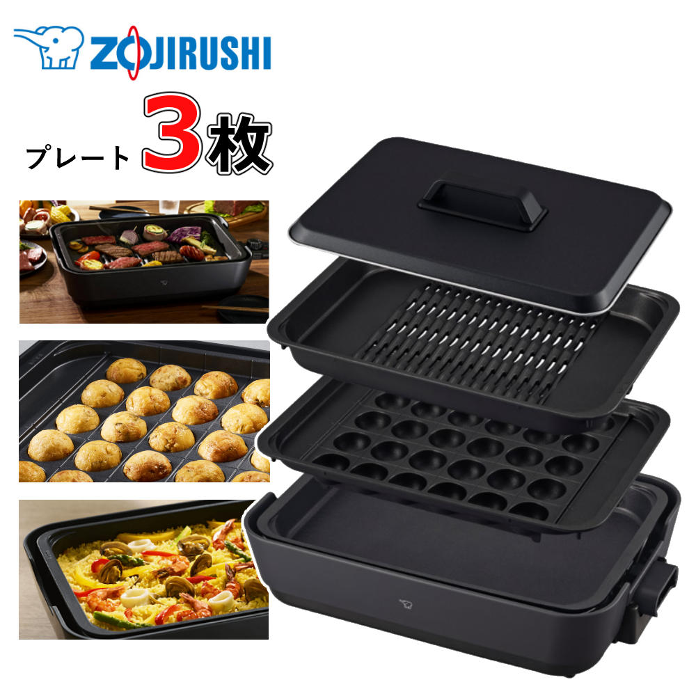 楽天市場】象印マホービン ホットプレート やきやき EA-HA30-HZ