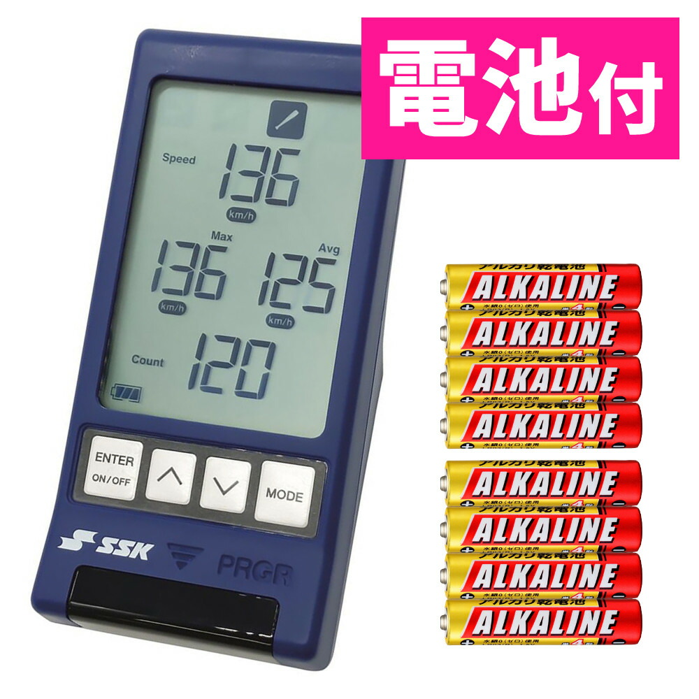 楽天市場】SSK マルチスピードテスター4 MST400 電池付き セット 野球