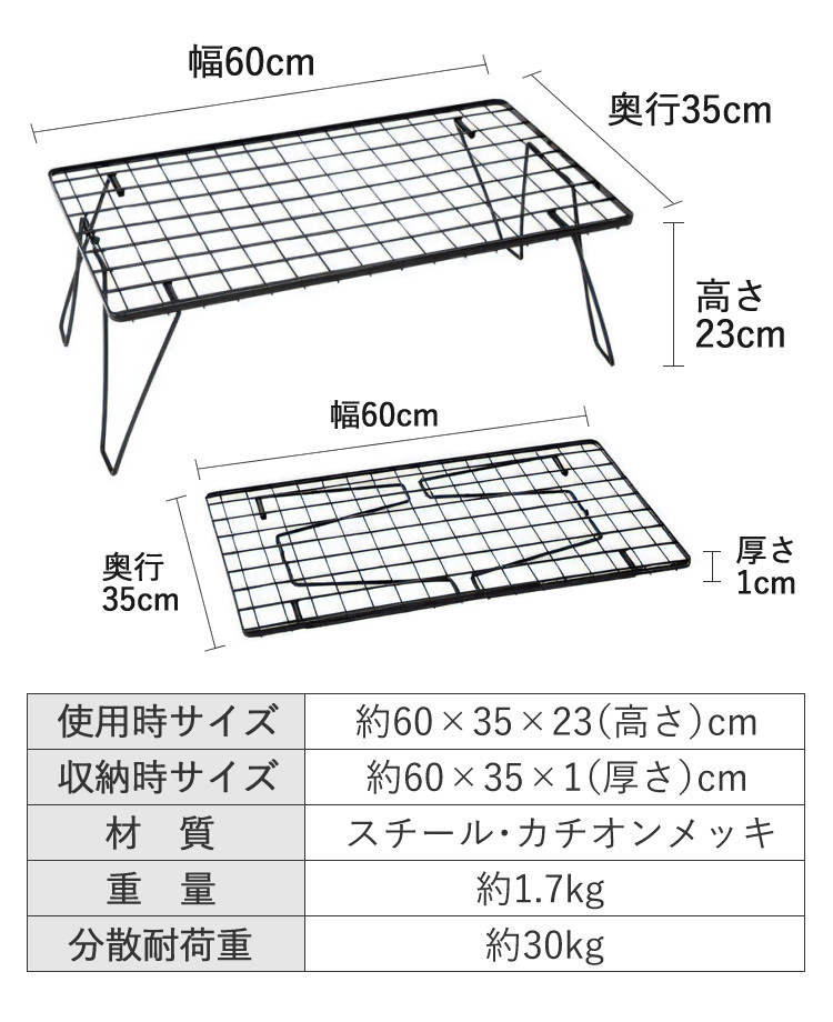 楽天市場】【持ち運びや保管に便利なケース付き】 フィールドラック