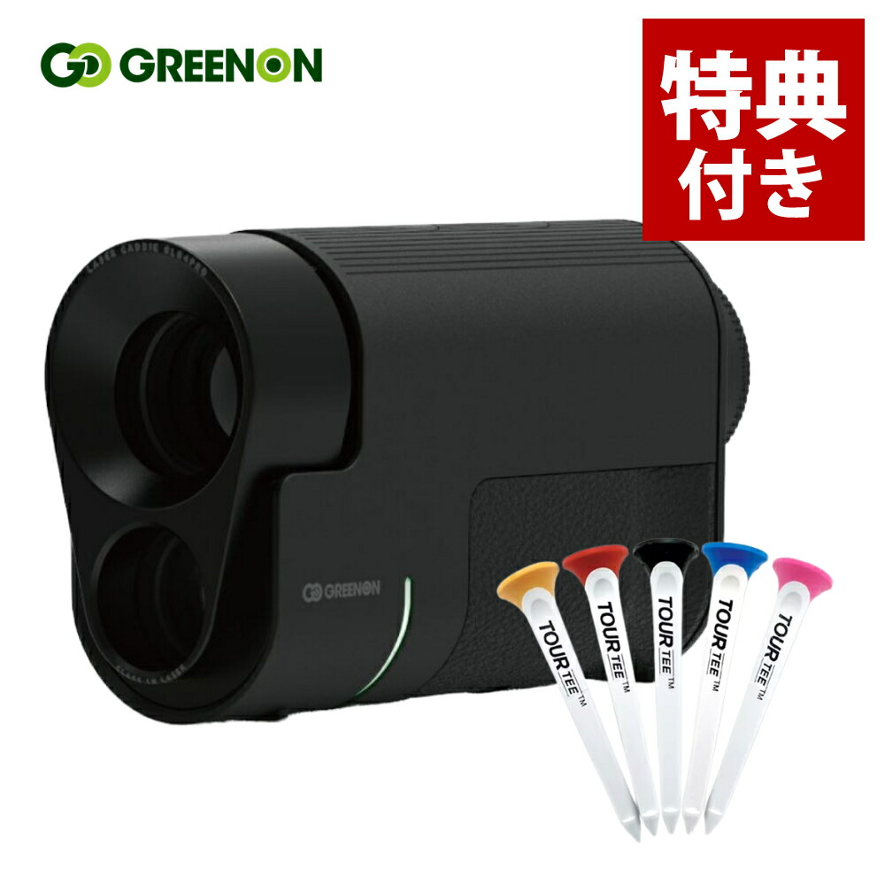楽天市場】【ティー付き】 グリーンオン レーザー距離計 レーザー