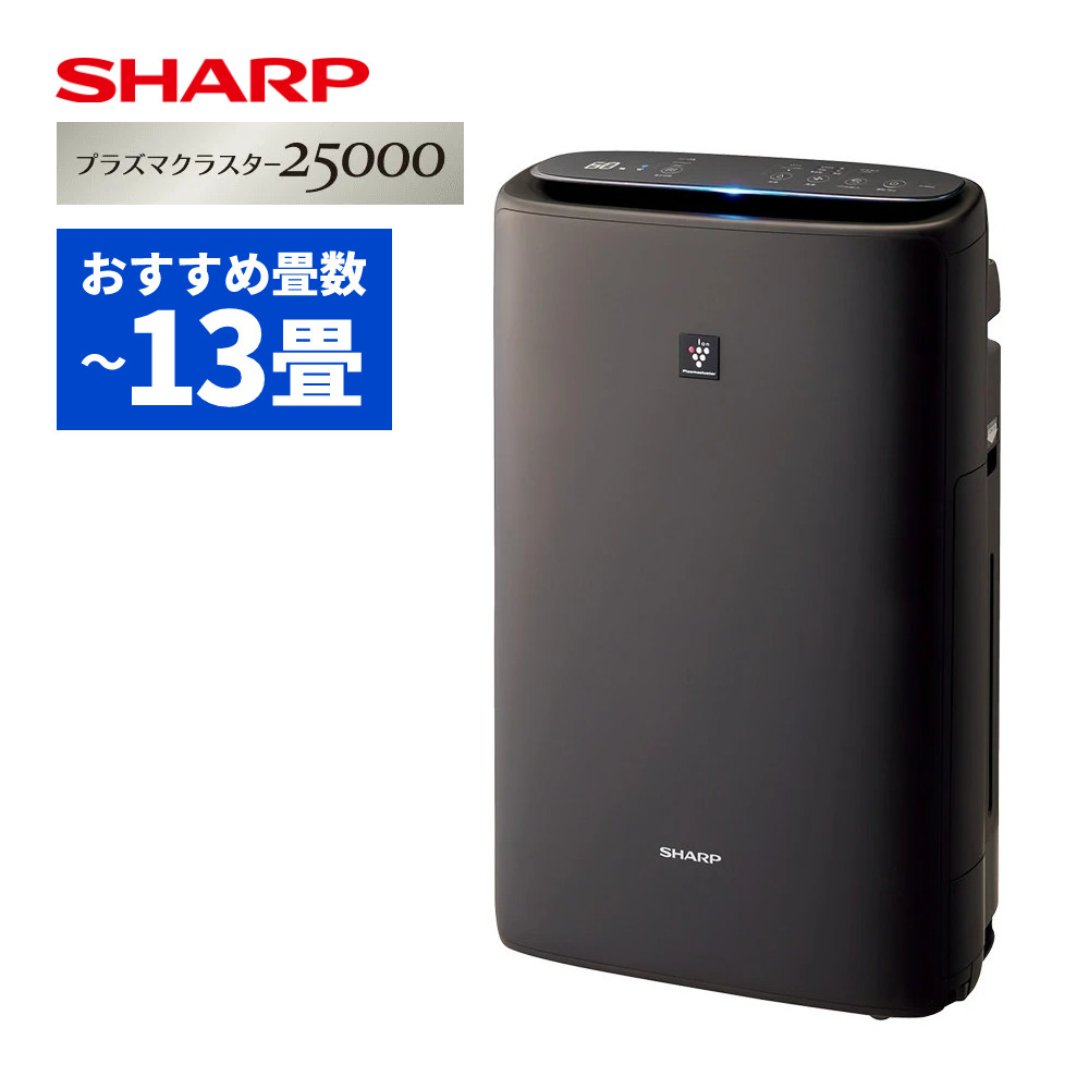 楽天市場】加湿空気清浄機 sharp 25000の通販