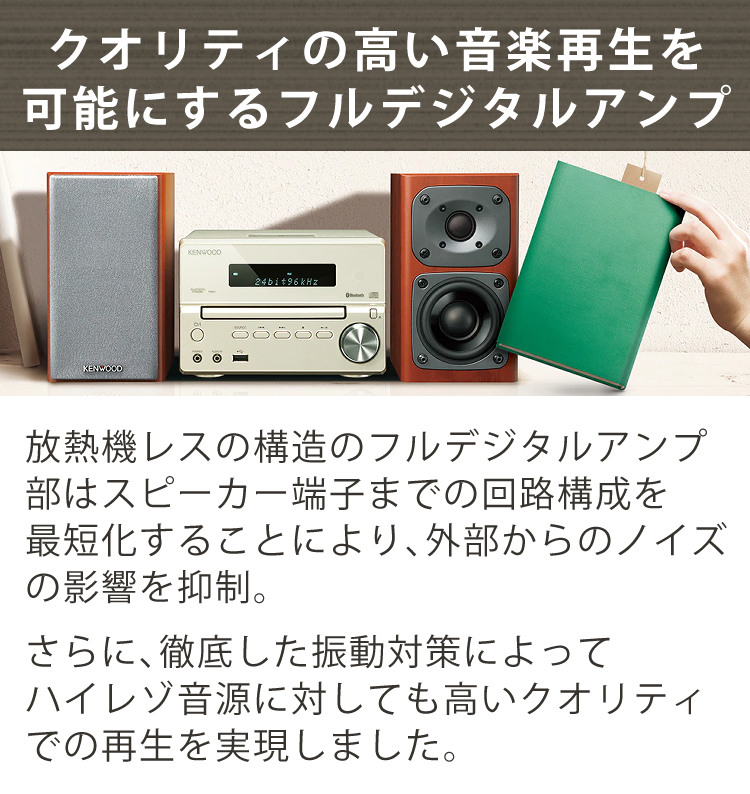 楽天市場】【電池＆クロス付】ミニコンポ ケンウッド XK-330-N