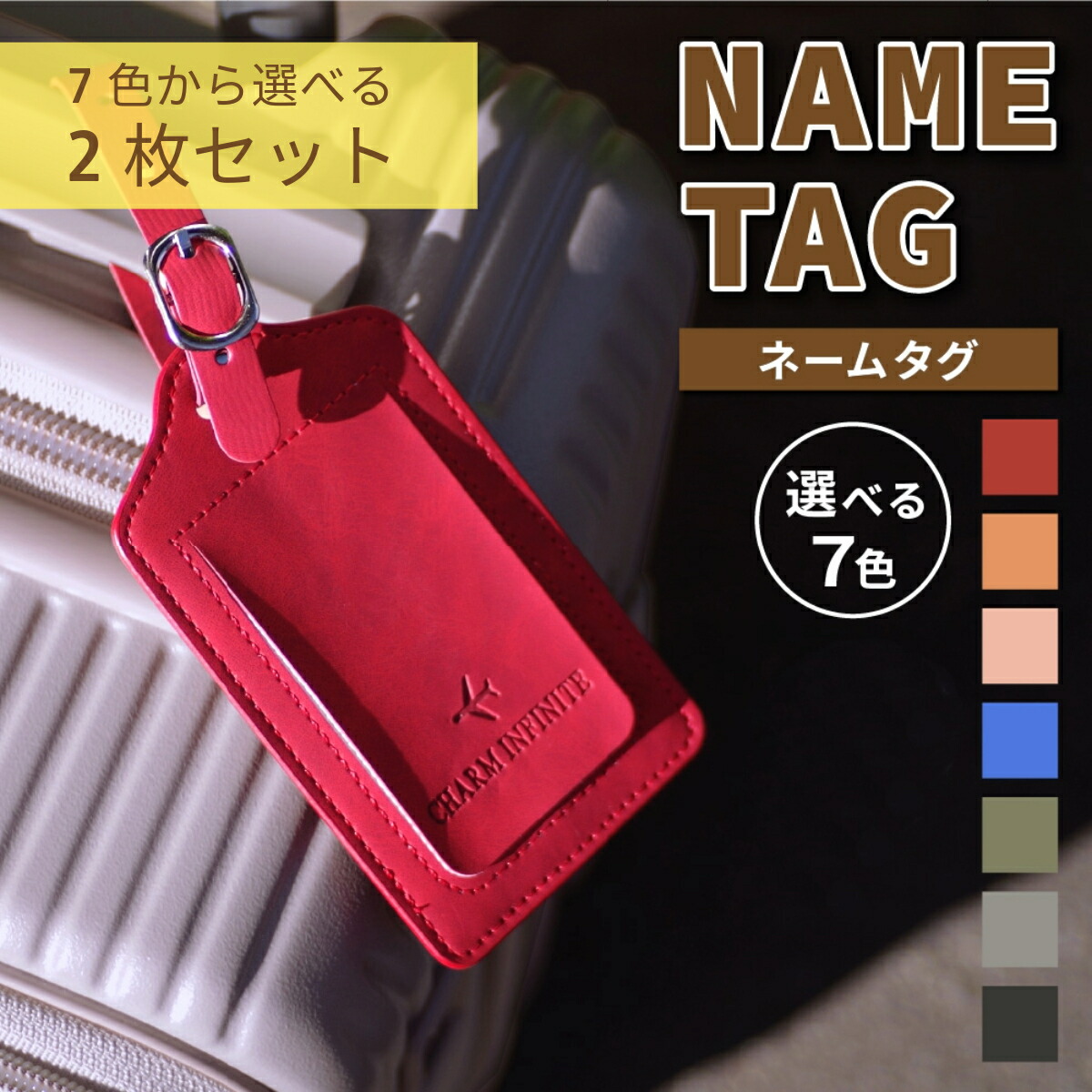 コーチ ブランド ネームタグ ラゲッジタグ ゴルフバッグ キャリー