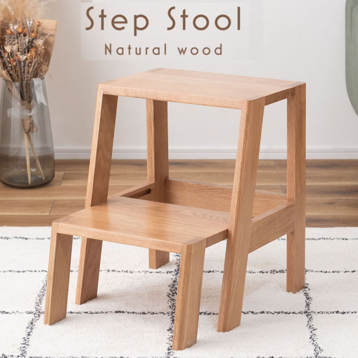 小さい スツール」の人気商品一覧 | 安い商品を通販サイトから探す