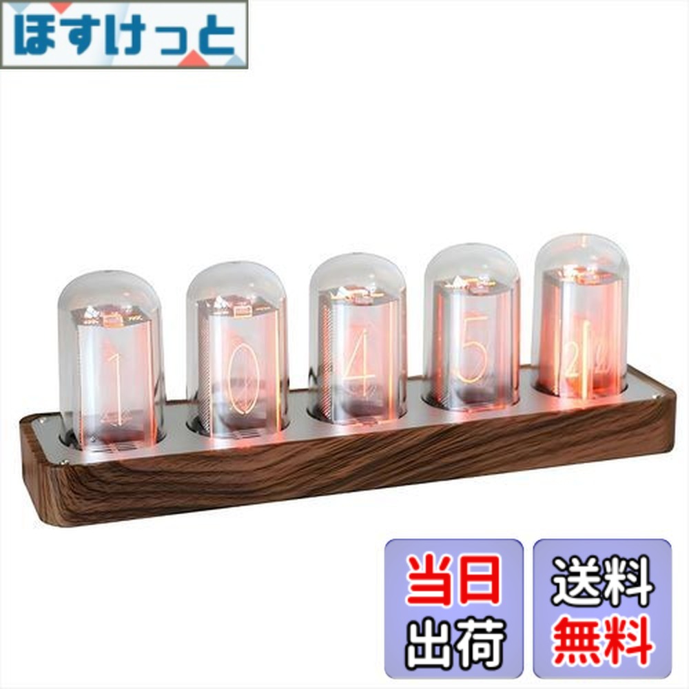 ニキシー管」の人気商品一覧 | 安い商品を通販サイトから探す - 価格.com