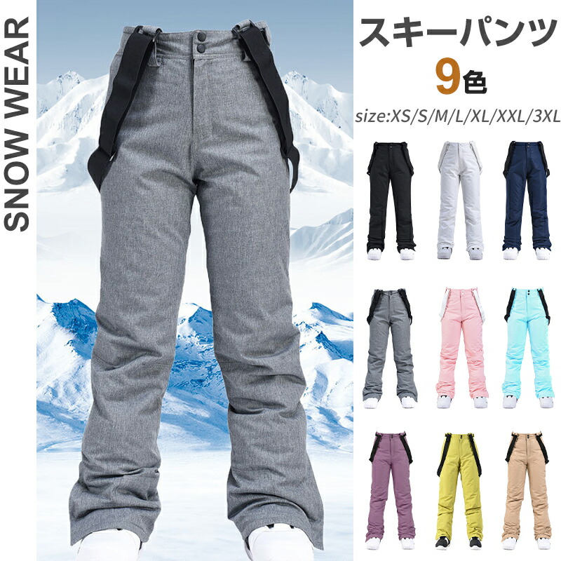 ONEILLグレー スノーボードパンツ スキーウェア 【公式通販】