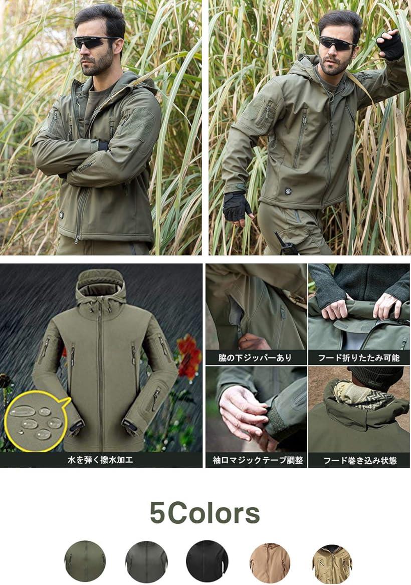 楽天市場】XL ダークグレー ミリタリー フード付 タクティカル