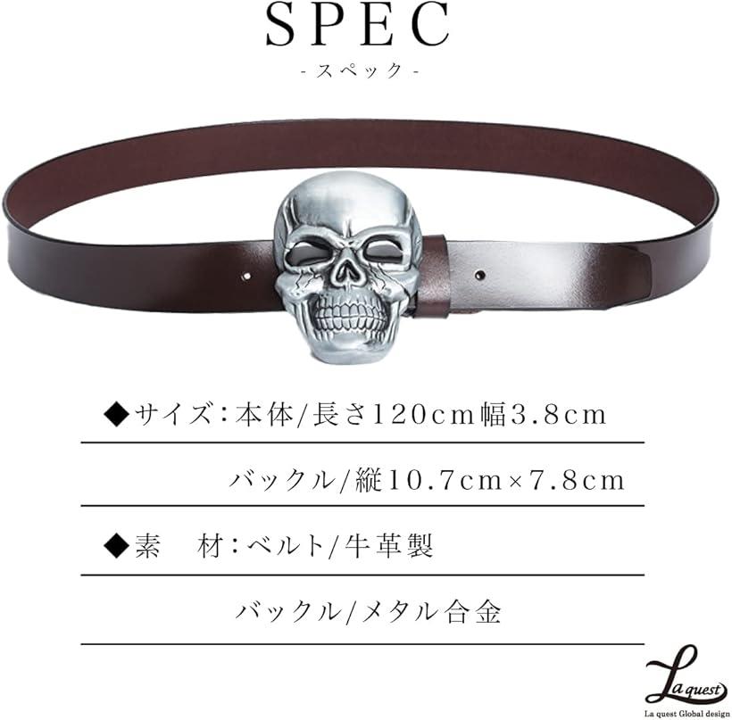 楽天市場】ビッグ スカルバックル レザー ベルト メンズ ドクロ メタル