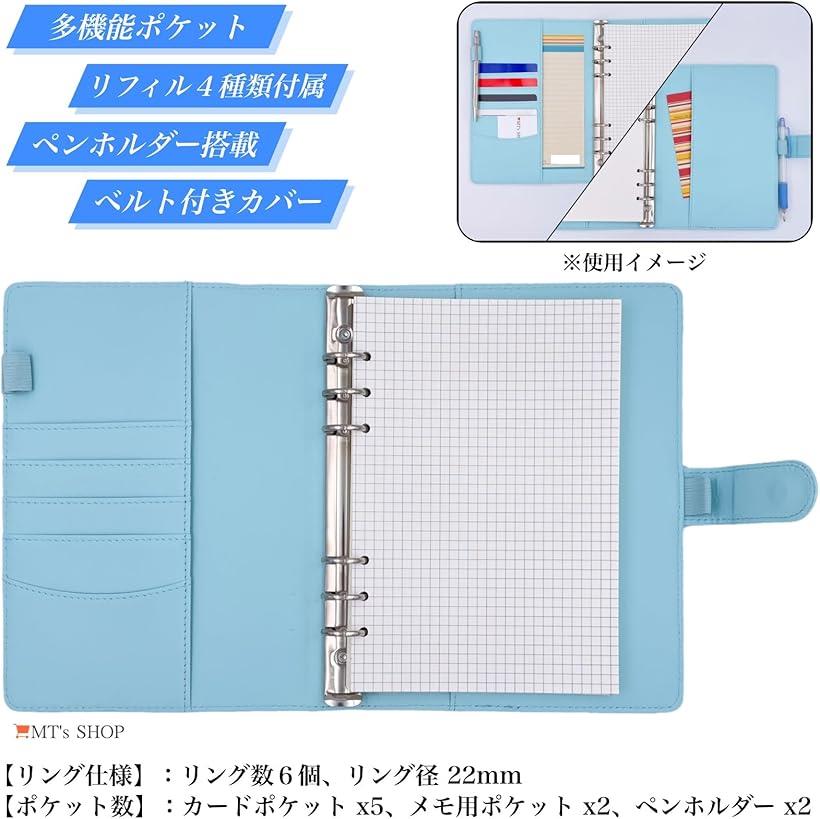 楽天市場】システム手帳 A5 デスクサイズ かわいい PUレザー 6穴リング