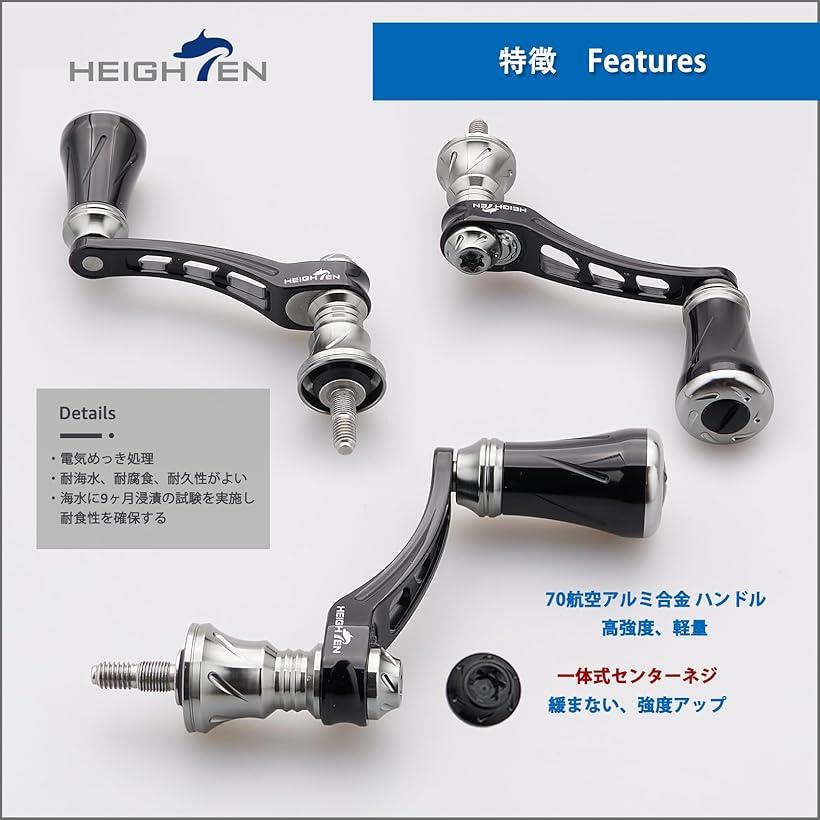 楽天市場】可変 リール ハンドル 19mm アルミ ノブ 搭載 シマノ ダイワ