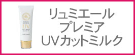 楽天市場 | 豊凜化粧品 楽天市場店 - ホウリン ほうりん 豊凜化粧品の