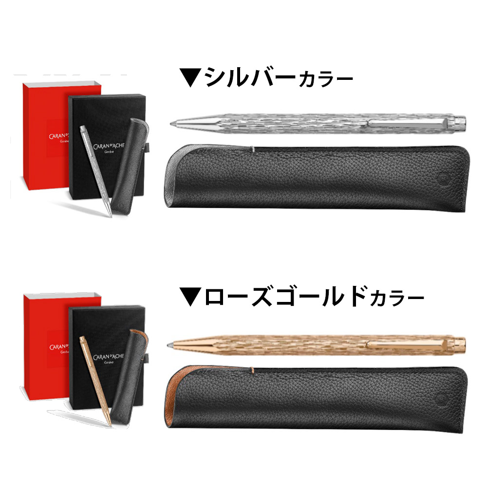 楽天市場】CARAN D'ACHE カランダッシュ エクリドール ベネシアン