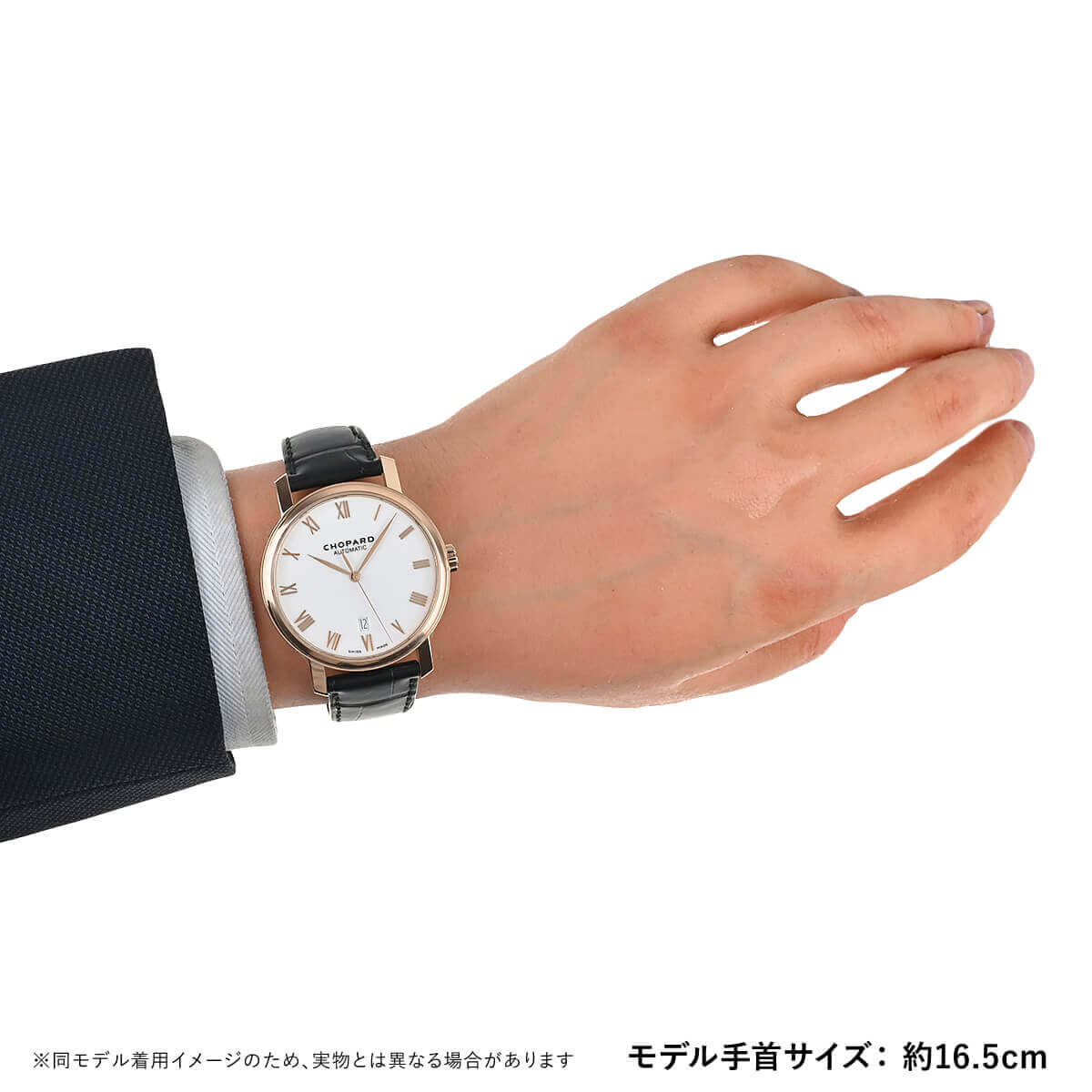 楽天市場】ショパール CHOPARD クラシック 161278-5005【中古】メンズ