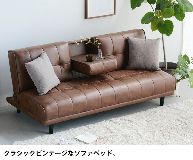 楽天市場】【ポイント5倍 〜2/23 01:59まで】ソファベッド