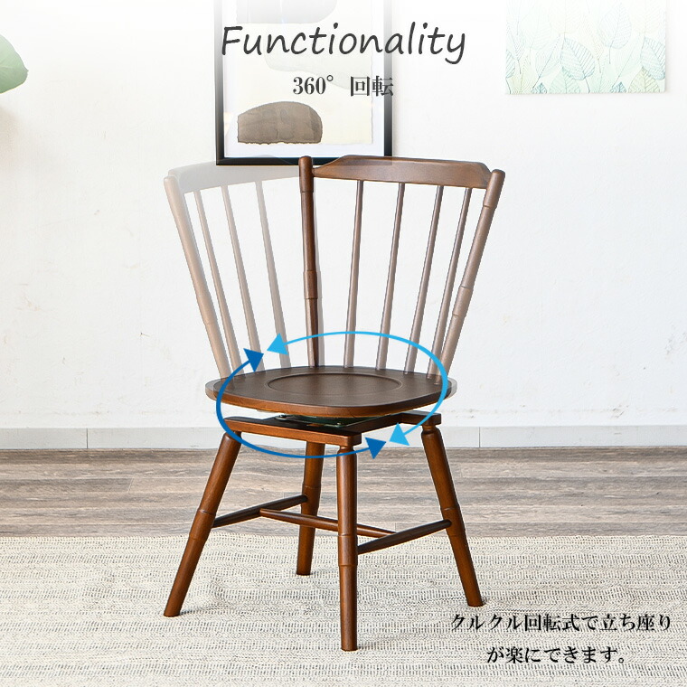 楽天市場】【ポイント5倍 〜2/23 01:59まで】ウィンザーチェア