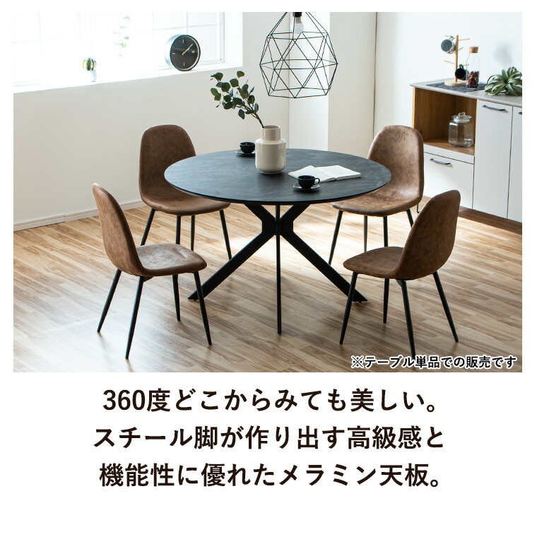 楽天市場】丸テーブル ダイニングテーブル 120cm 大理石柄 丸 テーブル
