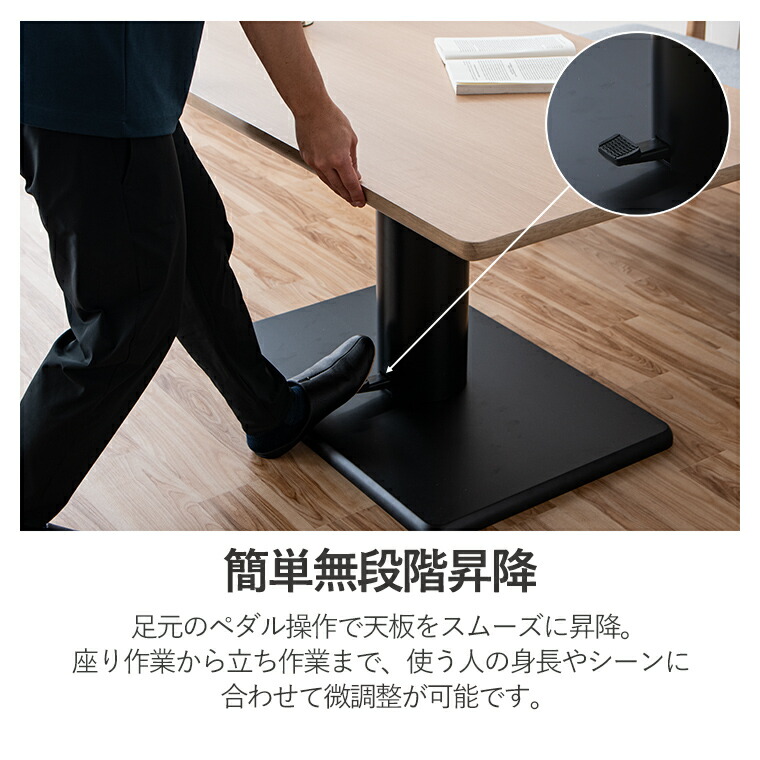 楽天市場】【ポイント5倍 〜2/23 01:59まで】無段階 昇降テーブル 昇降