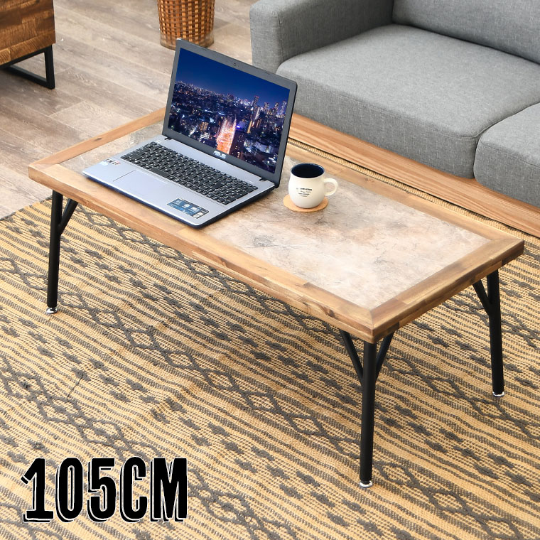 楽天市場】【ポイント5倍 〜2/23 01:59まで】センターテーブル