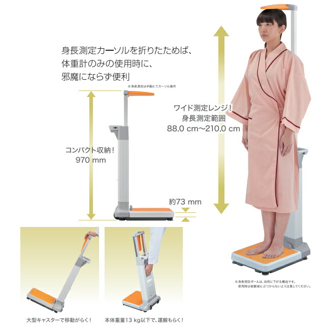 楽天市場】A＆D(エー・アンド・デイ) 【検定付】デジタル身長体重計 AD