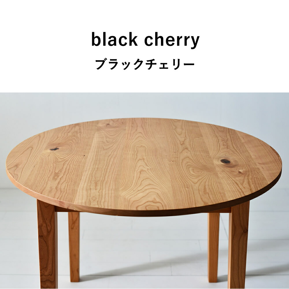 楽天市場】5cm刻みでオーダー可 ダイニングテーブル 工場直営価格 大川