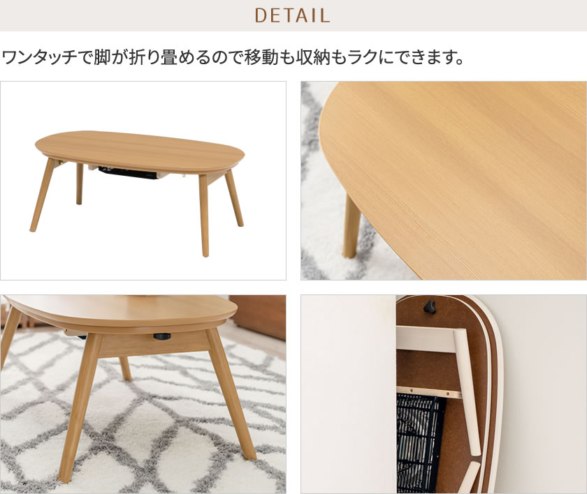 楽天市場】折脚こたつテーブル 幅90cm 折れ脚こたつ フラットヒーター