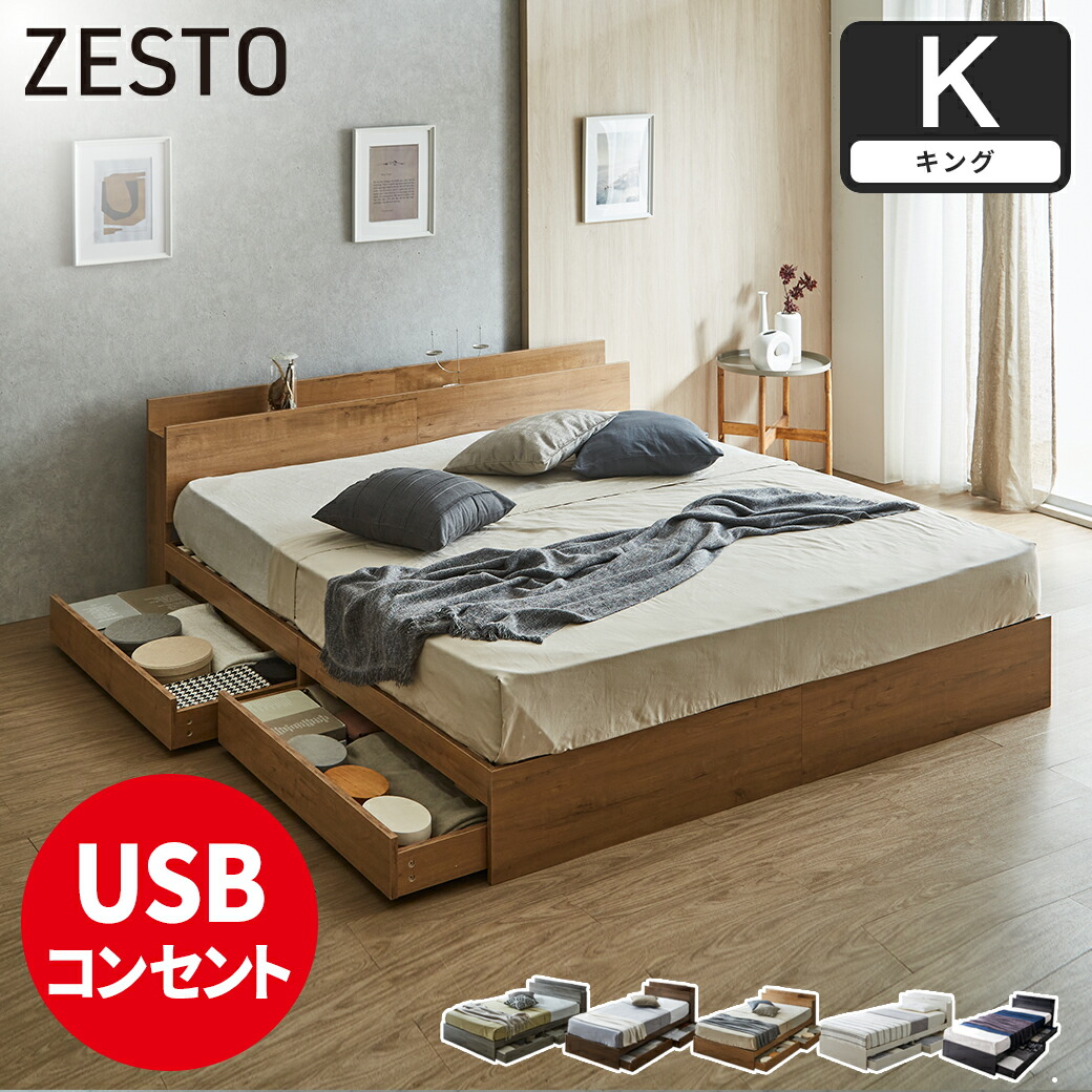 楽天市場】収納付きベッド セミシングル シングル セミダブル ダブル