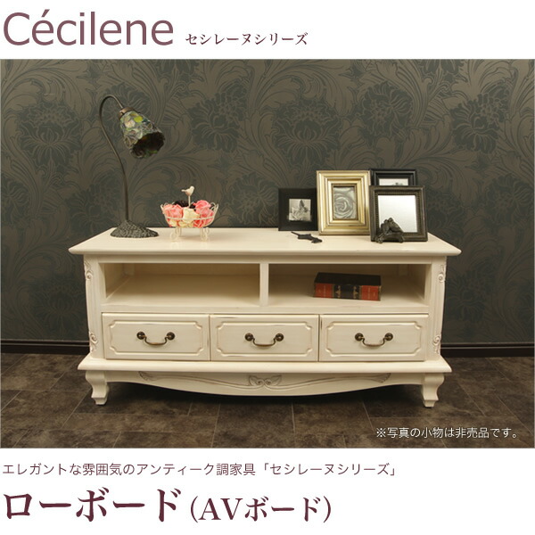 楽天市場】＼ポイント10倍☆23日1:59まで！／ アンティーク調