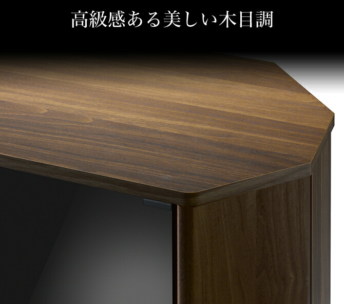 楽天市場】コーナーテレビ台 木製 幅100cm ハイタイプ キャスター 43V