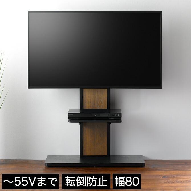 楽天市場】壁寄せテレビスタンド ロータイプ 55V型まで対応 支柱