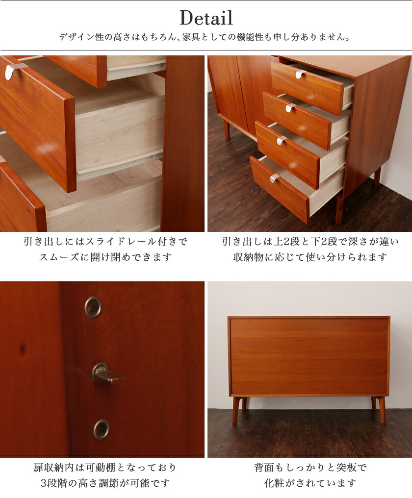 楽天市場】リビングキャビネット 引き出し 扉付き 脚付き 幅110 木製