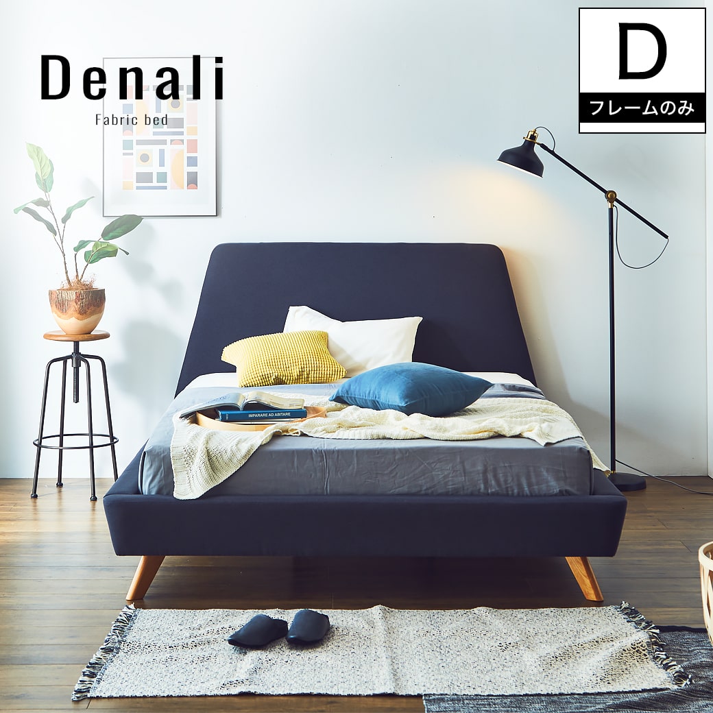 楽天市場】＼ポイント10倍☆23日1:59まで！／ デナリ ファブリック