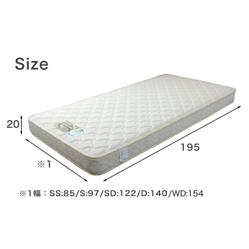 楽天市場】フランスベッド マットレス ツインサポートスプリング