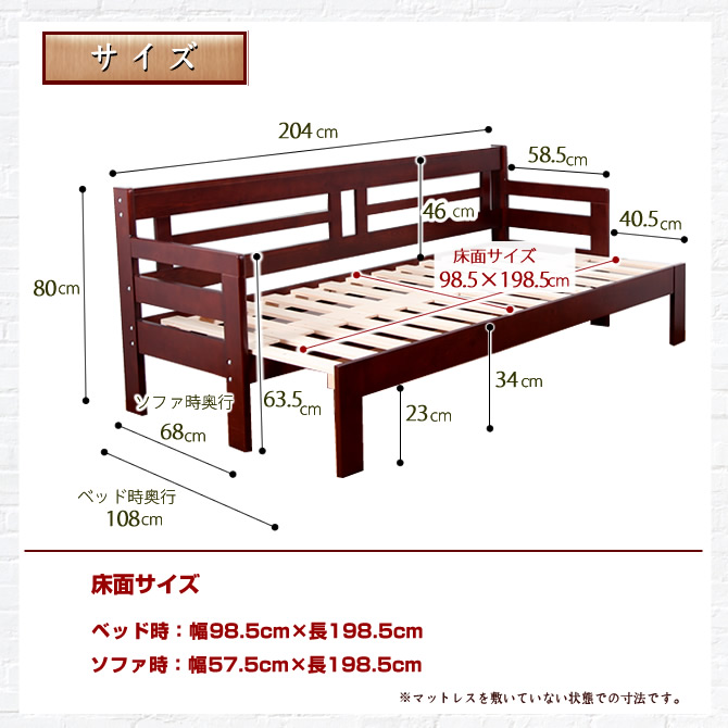 楽天市場】伸長式ソファベッド 2way天然木 すのこ ベッドシングル