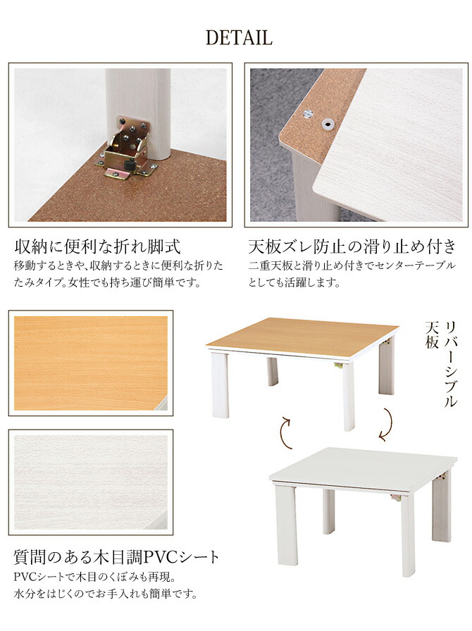 楽天市場】＼ポイント10倍☆23日1:59まで！／ こたつテーブル