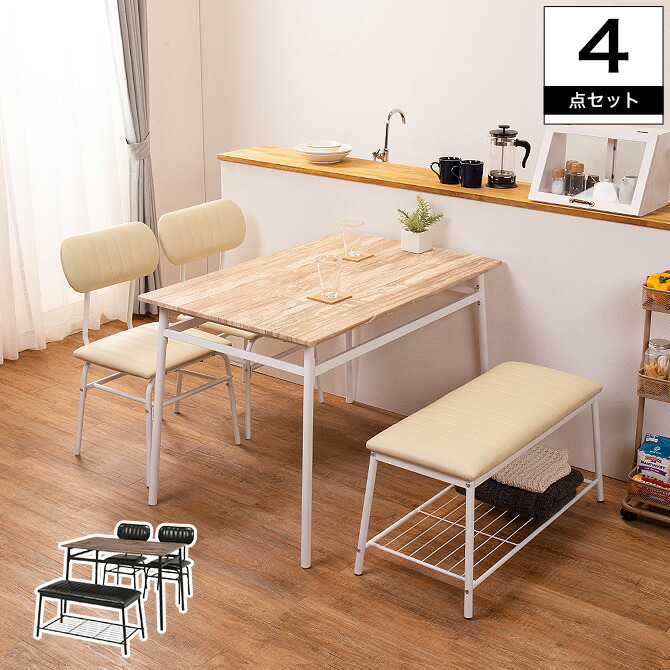 楽天市場】ダイニングセット 4人掛け 幅105 ダイニング4点セット LDS