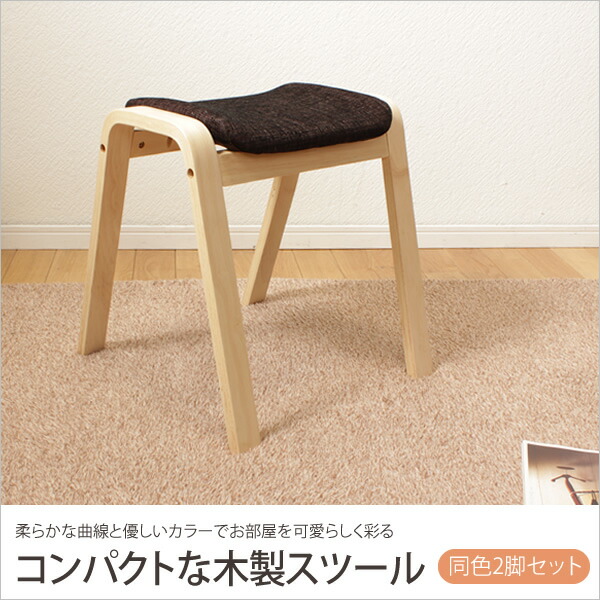 楽天市場】＼ポイント10倍☆23日1:59まで！／ 木製 スタッキング