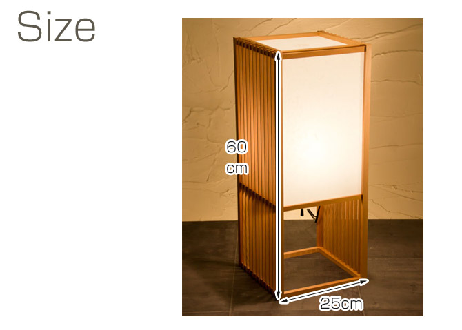 楽天市場】フロアライト 行灯 国産 和風照明 調M A524 shirabe M