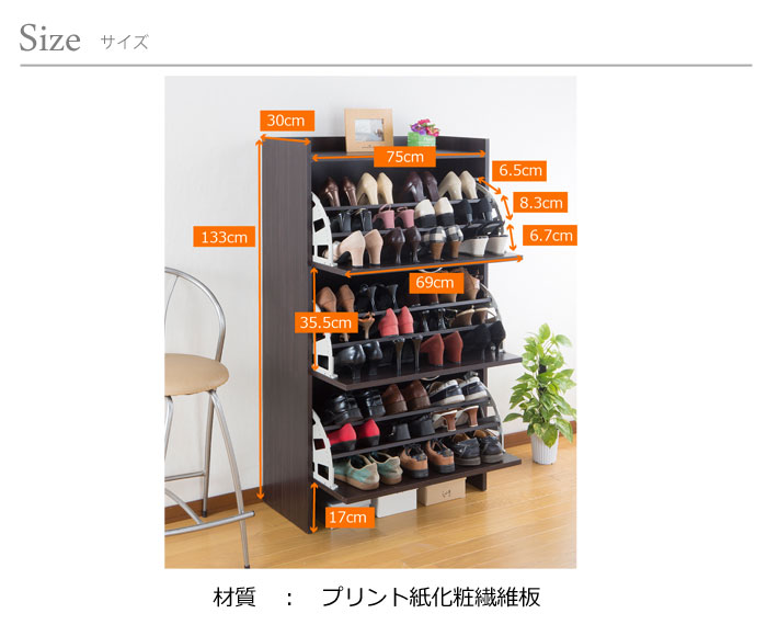 楽天市場】スリム シューズラック 奥行30cm シューズボックス 3段 幅