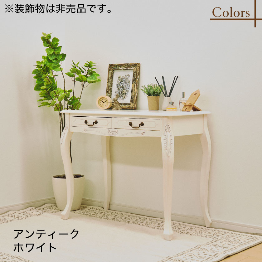楽天市場】＼ポイント10倍☆23日1:59まで！／ コンソールテーブル 幅