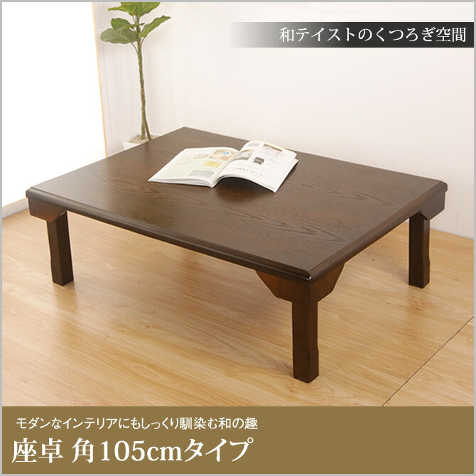 楽天市場】＼ポイント10倍☆23日1:59まで！／ テーブル 折りたたみ脚